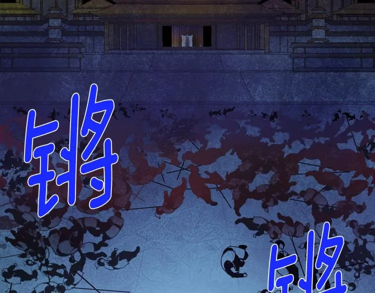 第131话 修炼方式 第17页