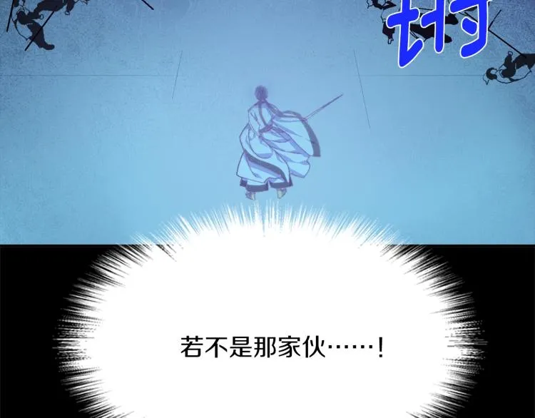 第131话 修炼方式 第18页