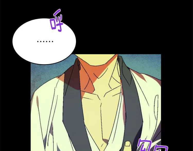 第131话 修炼方式 第23页