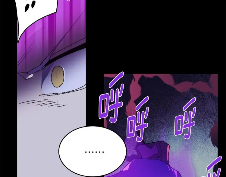第131话 修炼方式 第25页