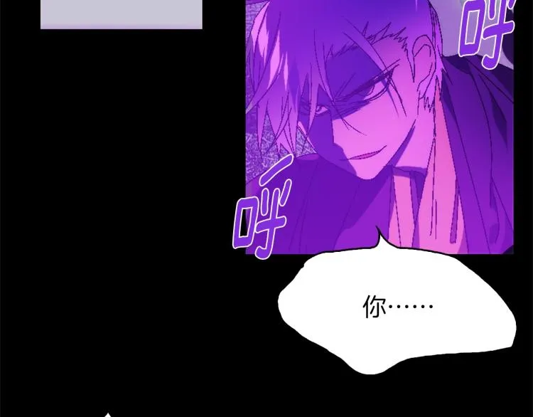 第131话 修炼方式 第26页