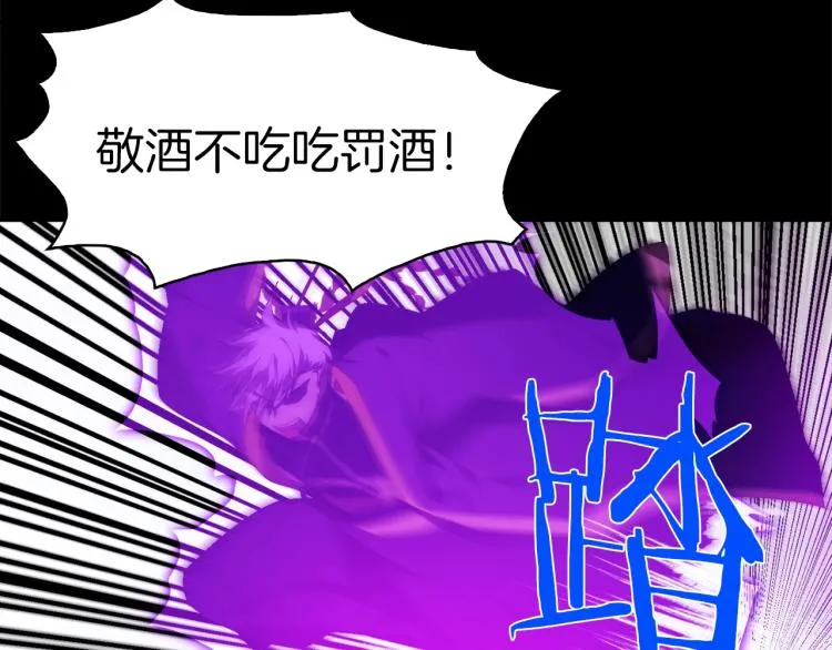 第131话 修炼方式 第27页