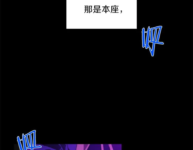 第131话 修炼方式 第29页
