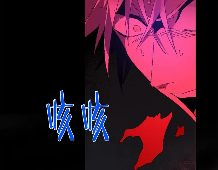 第131话 修炼方式 第31页