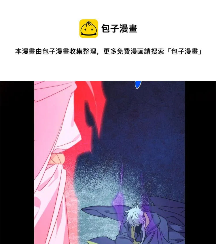 第131话 修炼方式 第33页