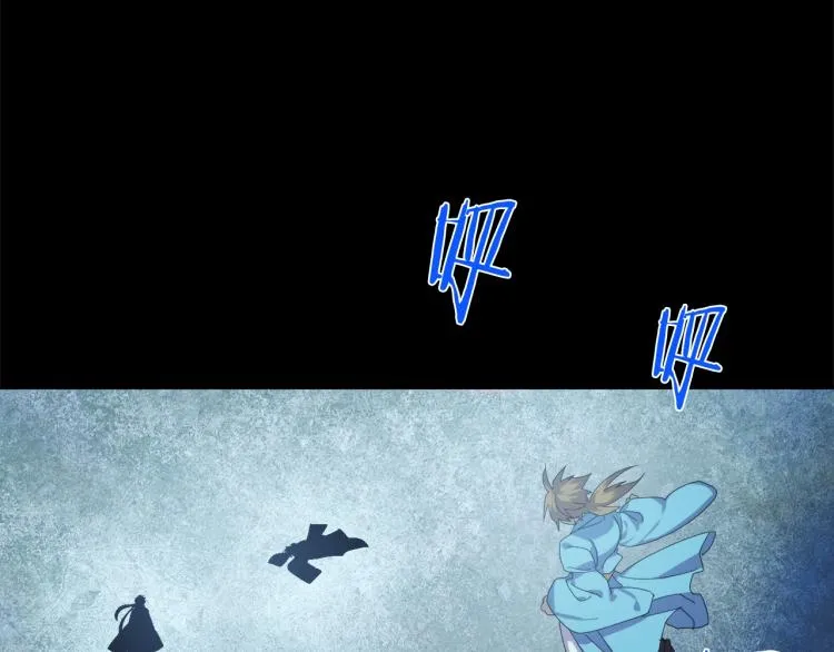 第131话 修炼方式 第35页