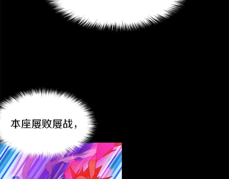第131话 修炼方式 第39页