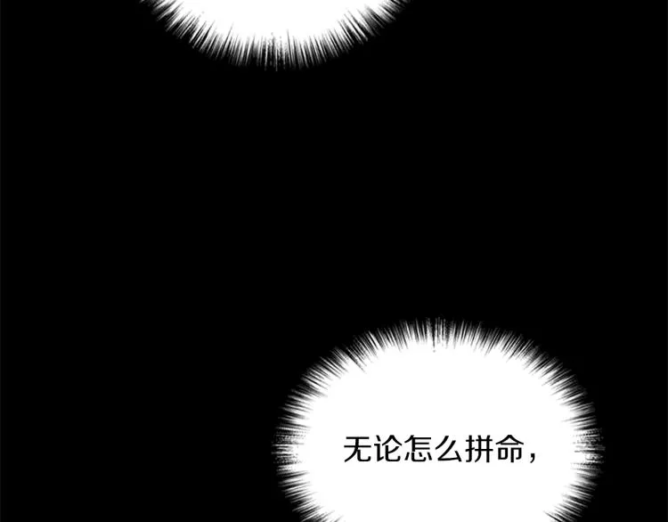 第131话 修炼方式 第42页