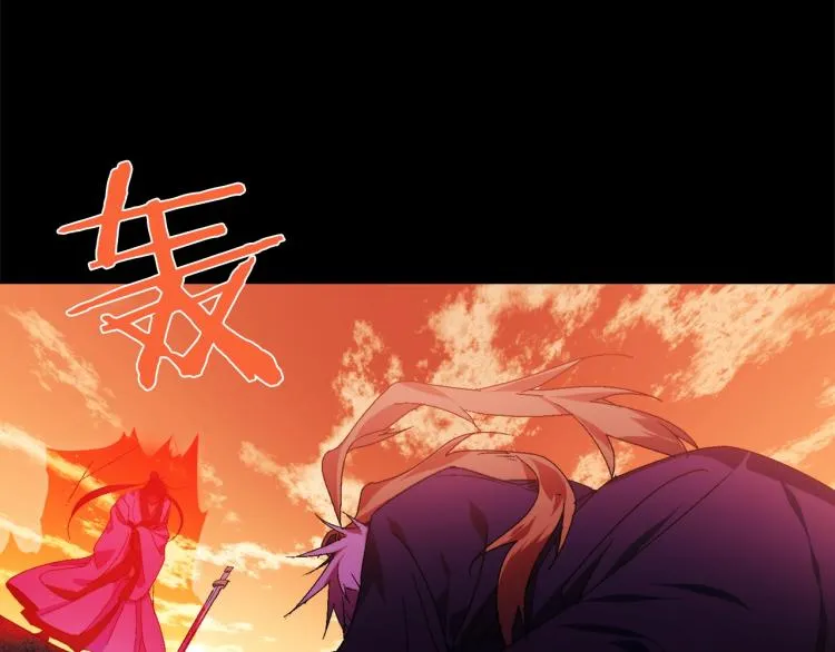 第131话 修炼方式 第44页