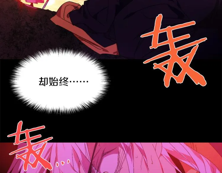 第131话 修炼方式 第45页