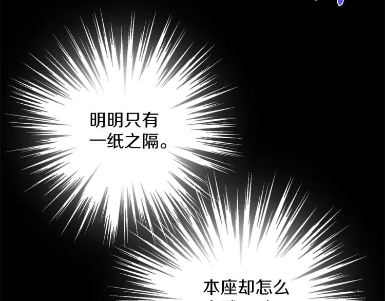 第131话 修炼方式 第48页
