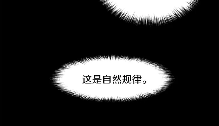 第131话 修炼方式 第55页
