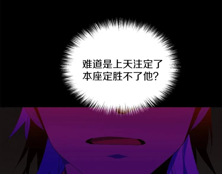 第131话 修炼方式 第56页