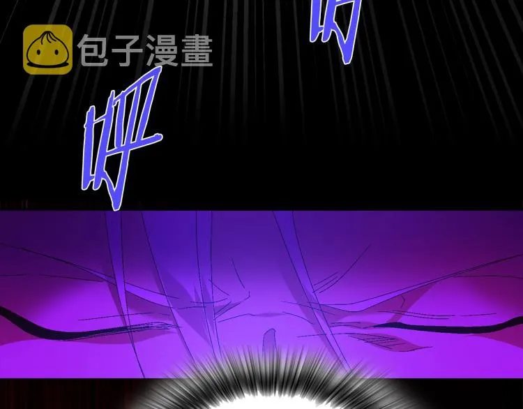第131话 修炼方式 第59页