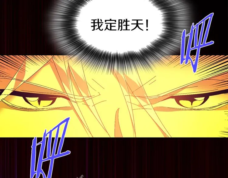 第131话 修炼方式 第60页