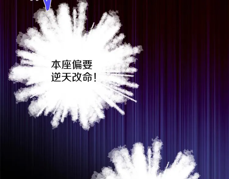 第131话 修炼方式 第61页