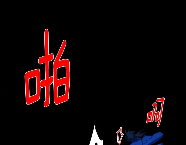 第131话 修炼方式 第64页