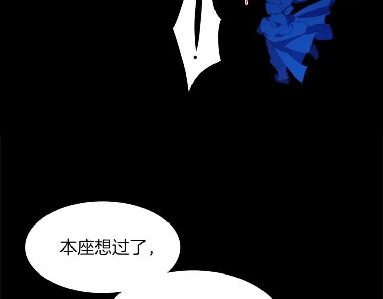 第131话 修炼方式 第65页