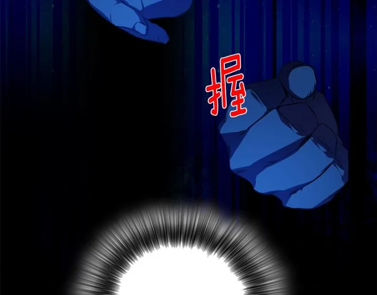 第131话 修炼方式 第68页