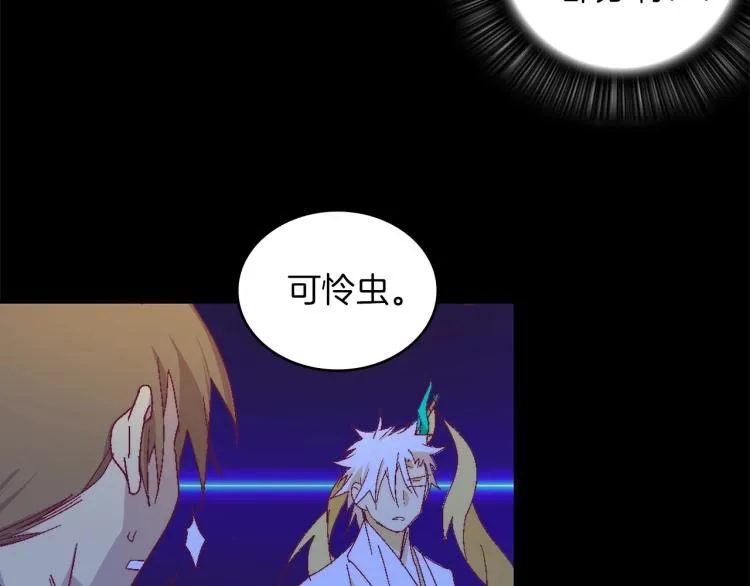 第131话 修炼方式 第74页
