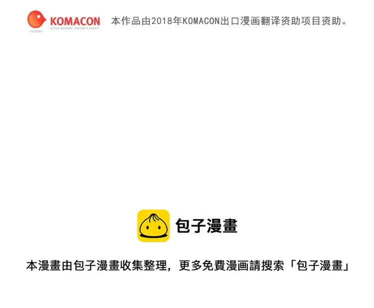 第131话 修炼方式 第99页