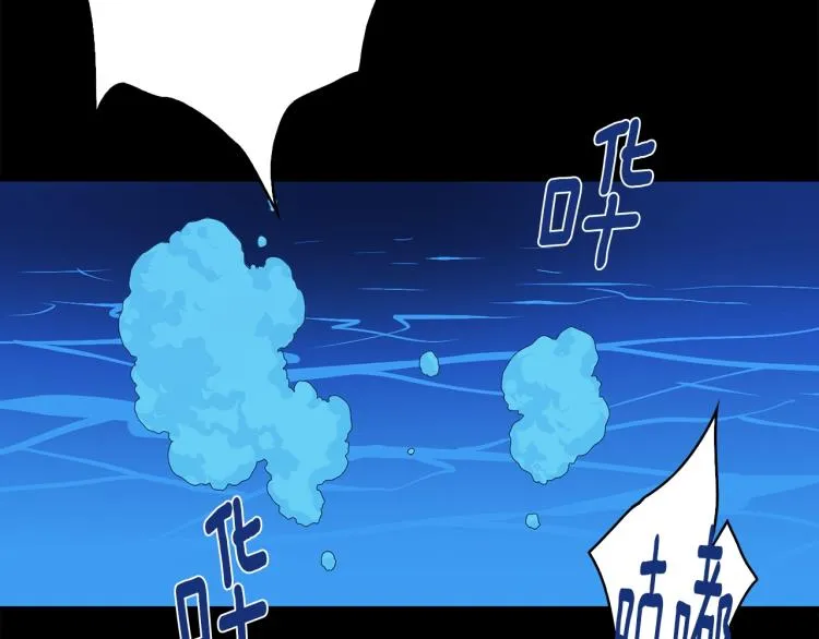 第132话 正统的修炼！ 第6页