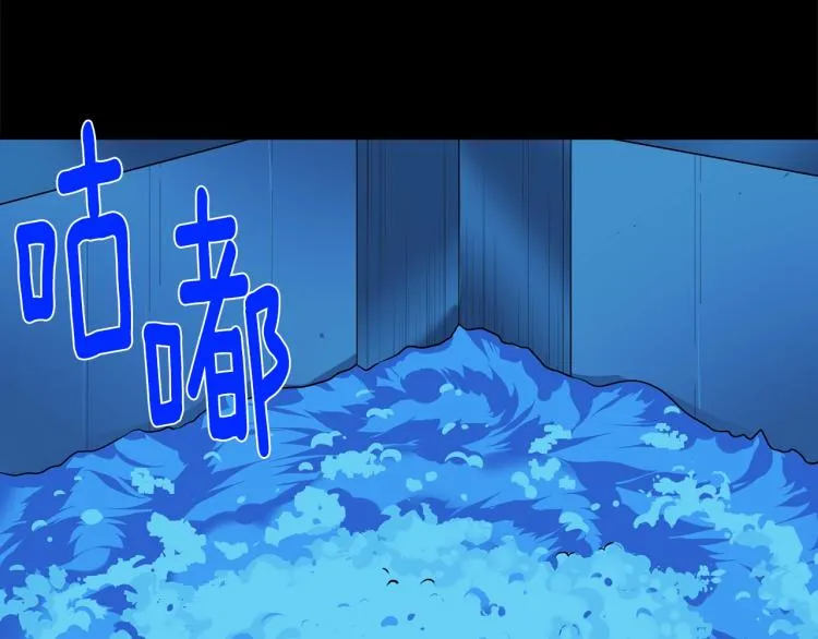 第132话 正统的修炼！ 第22页