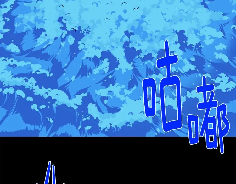 第132话 正统的修炼！ 第23页
