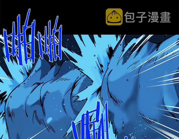 第132话 正统的修炼！ 第27页