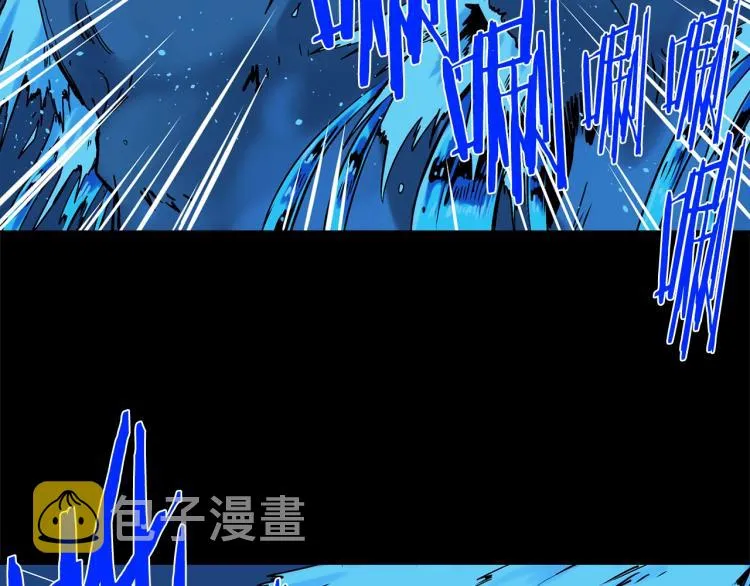 第132话 正统的修炼！ 第28页