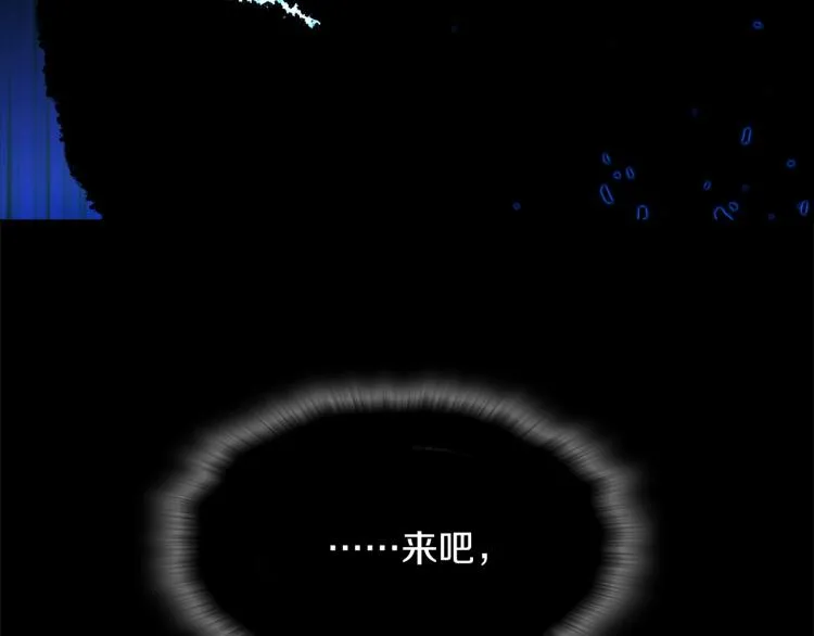 第132话 正统的修炼！ 第32页