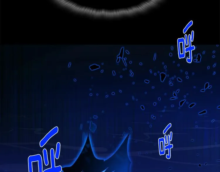 第132话 正统的修炼！ 第33页
