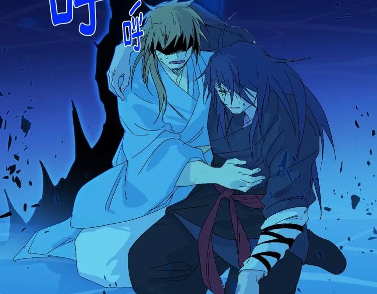 第132话 正统的修炼！ 第34页