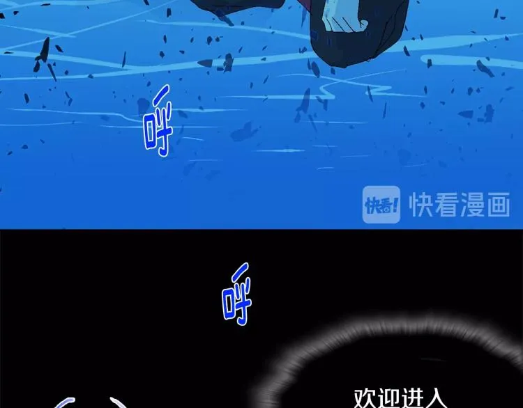 第132话 正统的修炼！ 第35页
