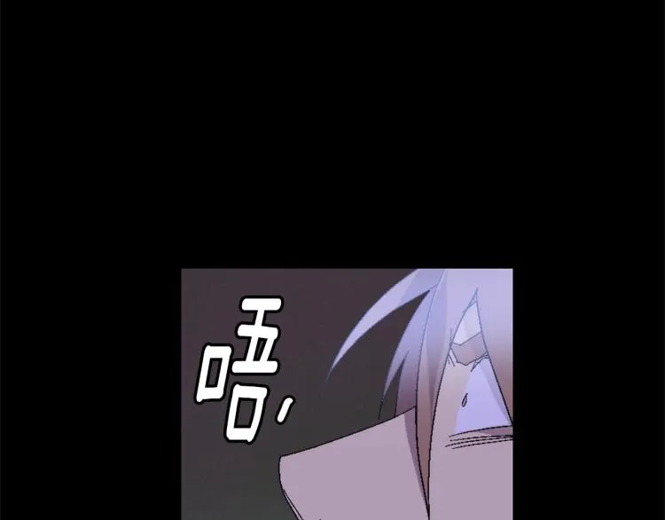 第132话 正统的修炼！ 第38页