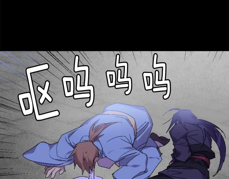 第132话 正统的修炼！ 第40页