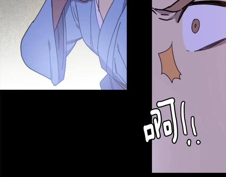 第132话 正统的修炼！ 第44页