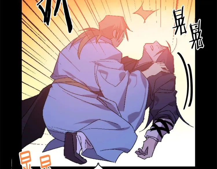 第132话 正统的修炼！ 第46页