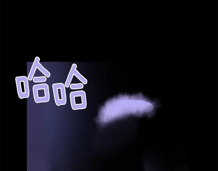 第132话 正统的修炼！ 第60页