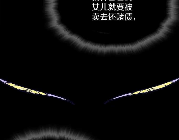 第132话 正统的修炼！ 第70页