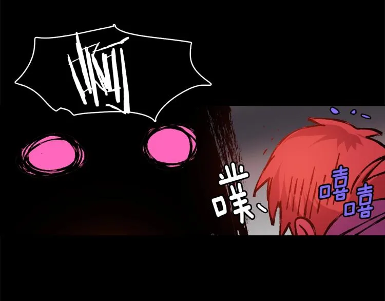 第132话 正统的修炼！ 第87页