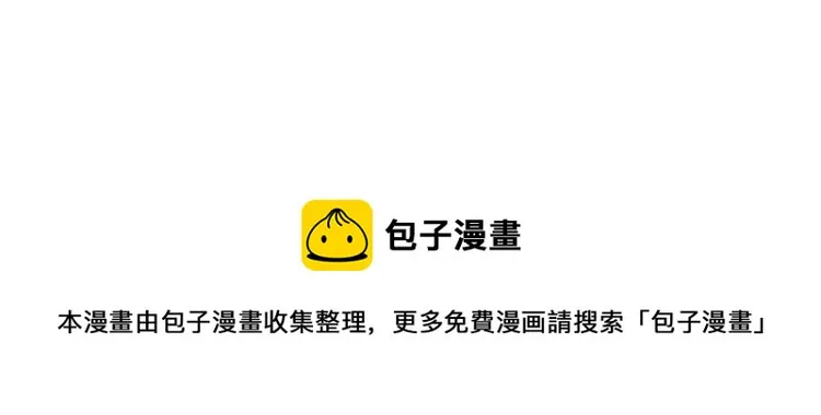 第132话 正统的修炼！ 第97页