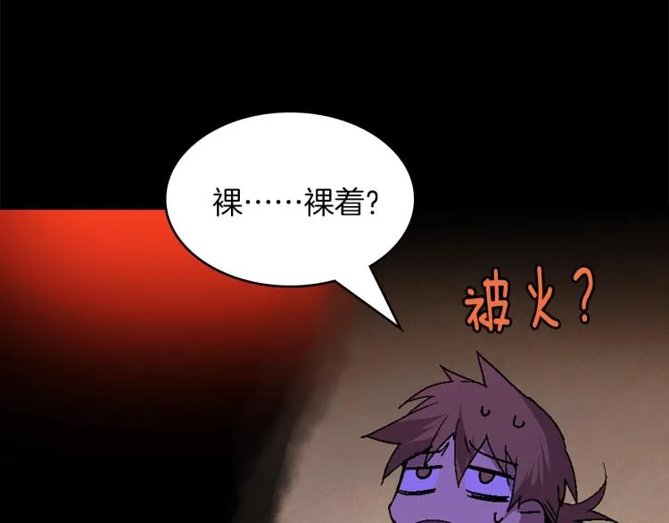第133话 开花 第10页