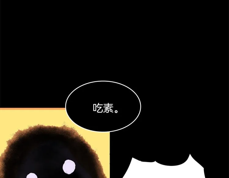 第133话 开花 第30页