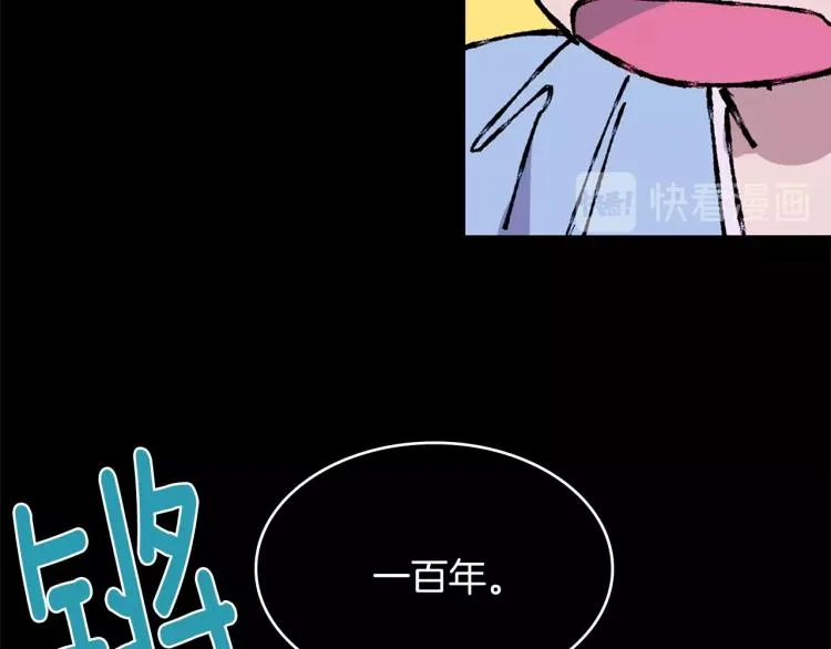 第133话 开花 第32页