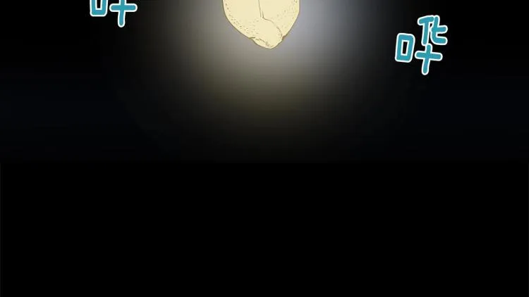 第133话 开花 第39页