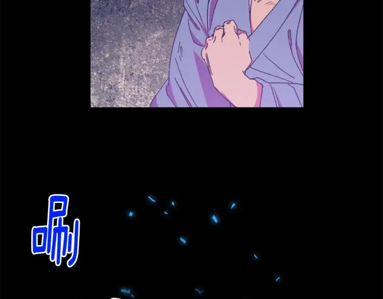 第133话 开花 第53页