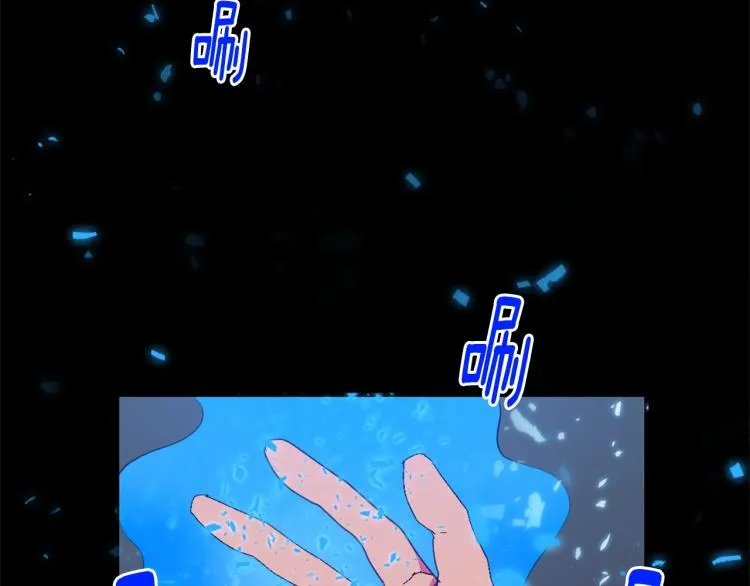 第133话 开花 第54页