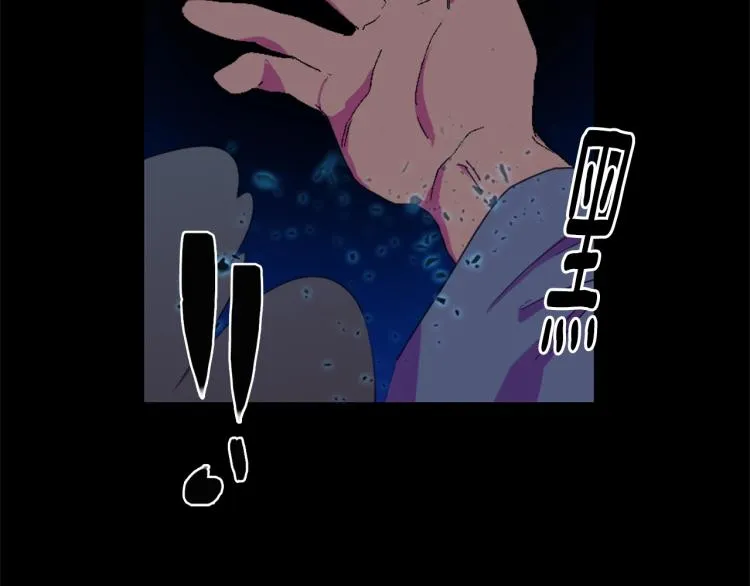 第133话 开花 第58页