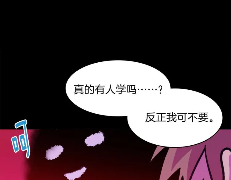 第134话 家主之位 第3页